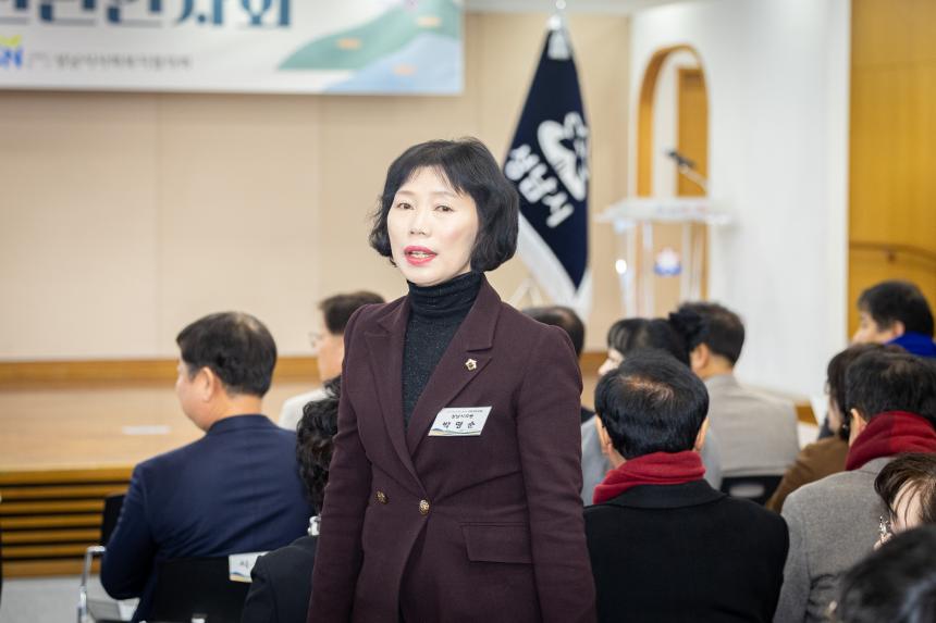 2026년 성남시 복지단체장 신년인사회 개최 - 4