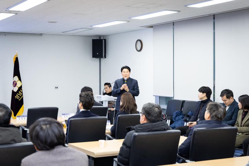대왕저수지 고등지구 중학교설립을 위한 주민간담회 - 7
