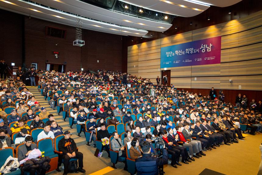 2025 성남시야구소프트볼협회 SB리그 시상식