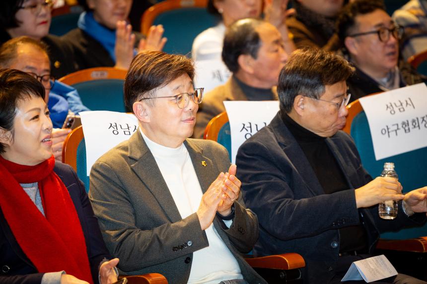 2025 성남시야구소프트볼협회 SB리그 시상식 - 9