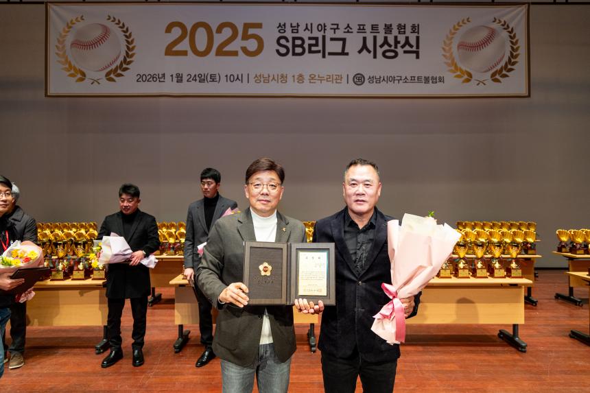 2025 성남시야구소프트볼협회 SB리그 시상식 - 18