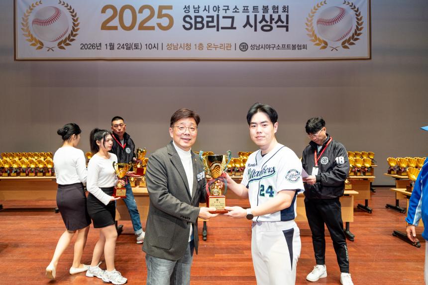 2025 성남시야구소프트볼협회 SB리그 시상식 - 21