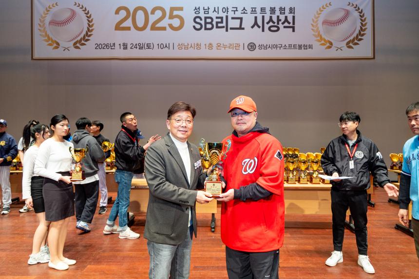 2025 성남시야구소프트볼협회 SB리그 시상식 - 26