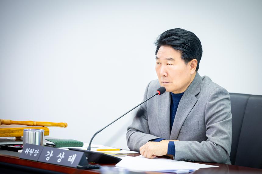 제308회 임시회 제1차 의회운영위원회 - 7