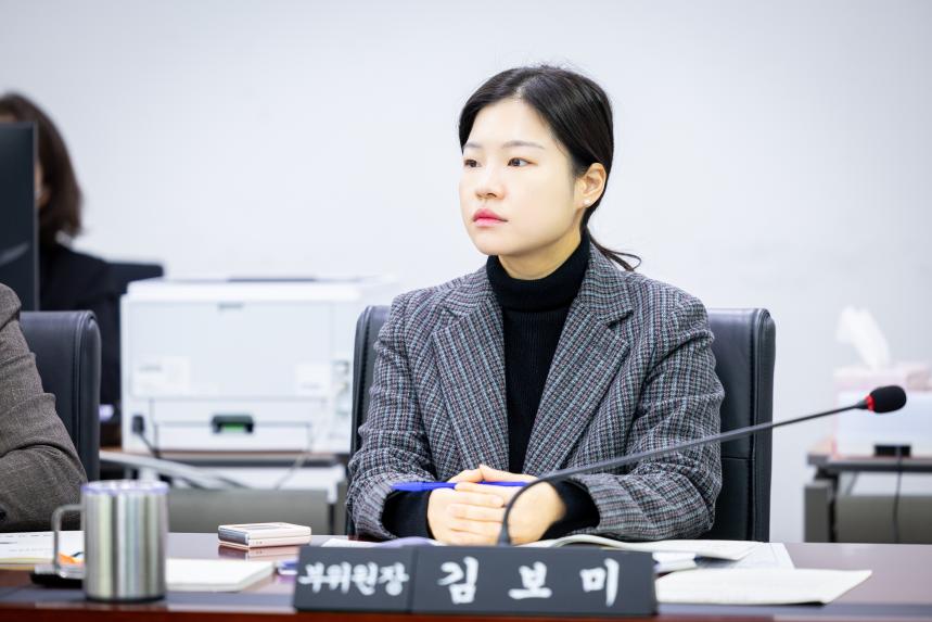 제308회 임시회 제1차 의회운영위원회 - 5