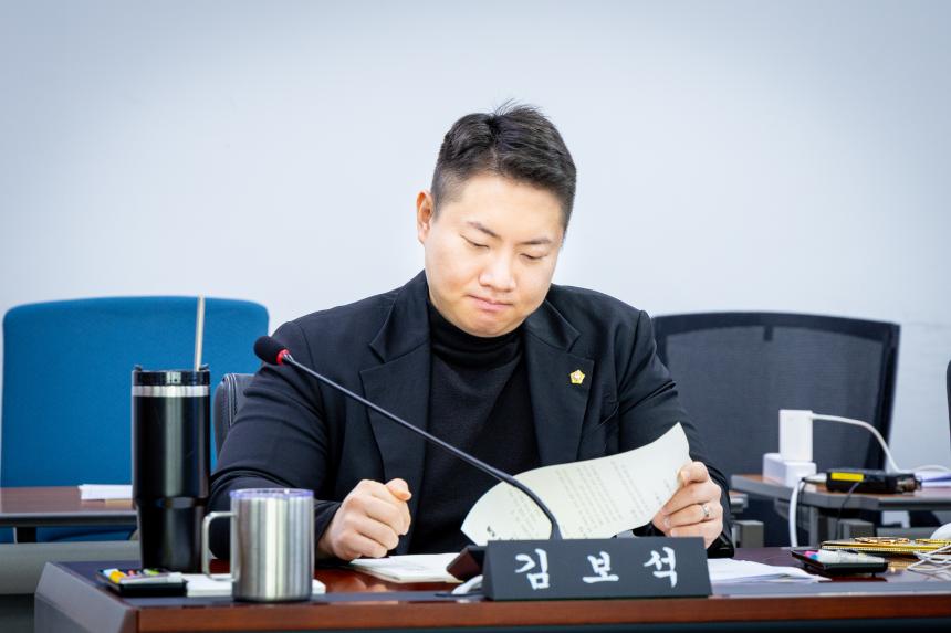 제308회 임시회 제1차 의회운영위원회 - 5