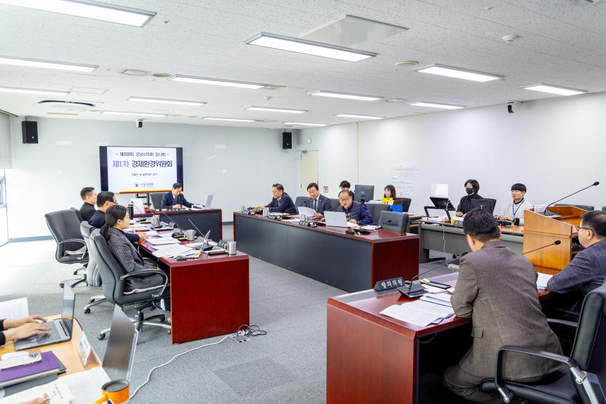 제308회 임시회 제 1차 경제환경위원회