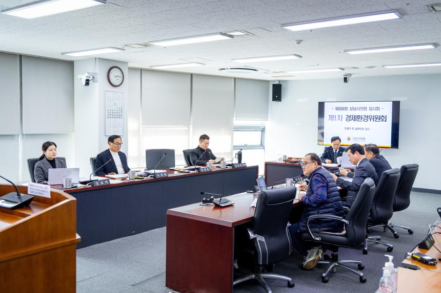 제308회 임시회 제 1차 경제환경위원회 - 3