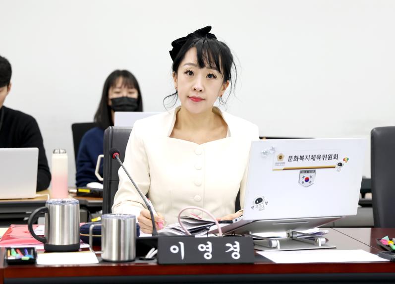 제308회 임시회 제1차 문화복지체육위원회 - 4