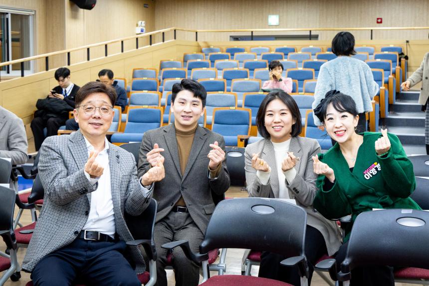 2026년 가정어린이집연합회 정기총회 및 회장 이취임식 - 3