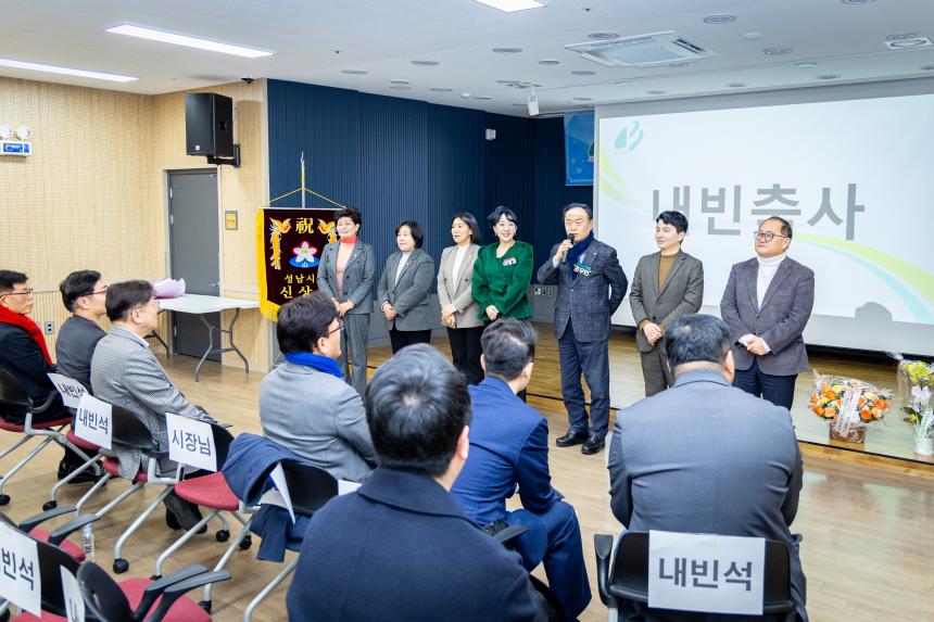 2026년 가정어린이집연합회 정기총회 및 회장 이취임식 - 3