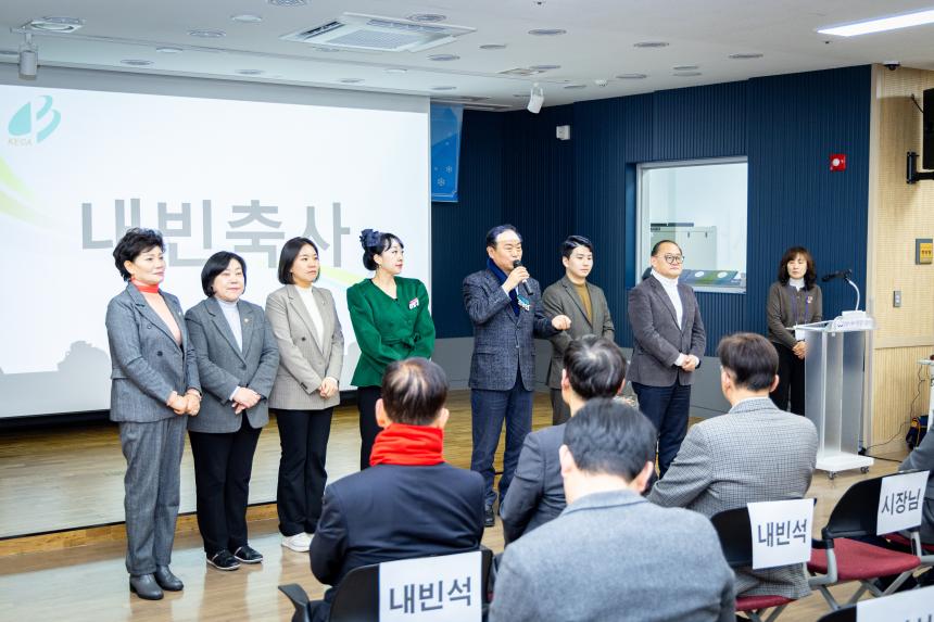 2026년 가정어린이집연합회 정기총회 및 회장 이취임식 - 4