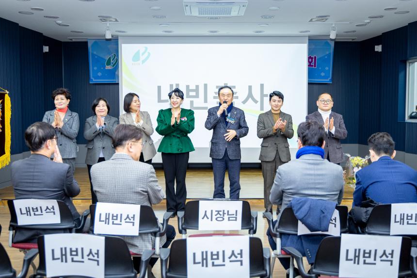 2026년 가정어린이집연합회 정기총회 및 회장 이취임식 - 5