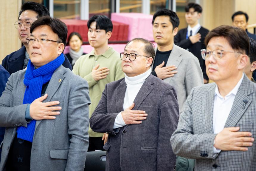 2026년 가정어린이집연합회 정기총회 및 회장 이취임식 - 6