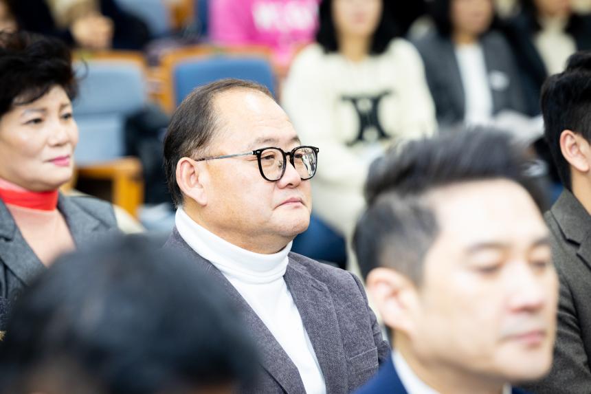 2026년 가정어린이집연합회 정기총회 및 회장 이취임식 - 8