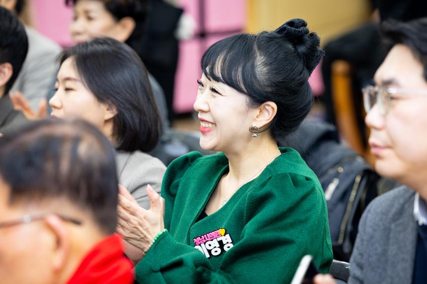 2026년 가정어린이집연합회 정기총회 및 회장 이취임식 - 10