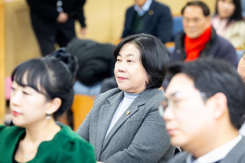 2026년 가정어린이집연합회 정기총회 및 회장 이취임식 - 8