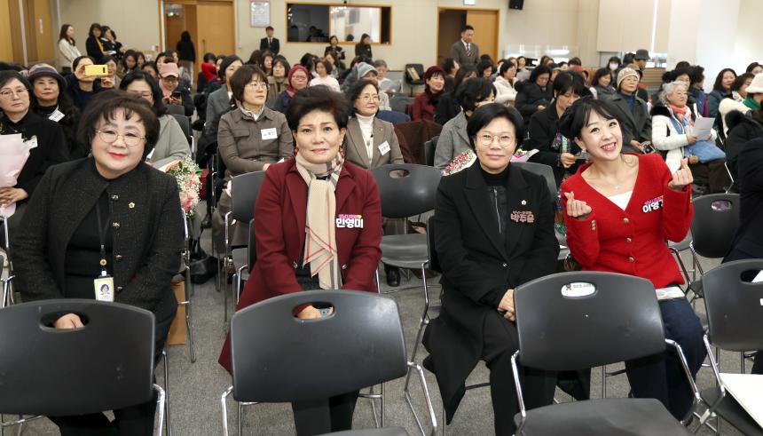 성남시 여성단체협의회 정기총회 - 3