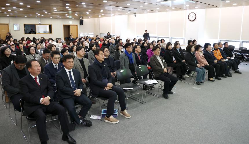 성남시 여성단체협의회 정기총회 - 3