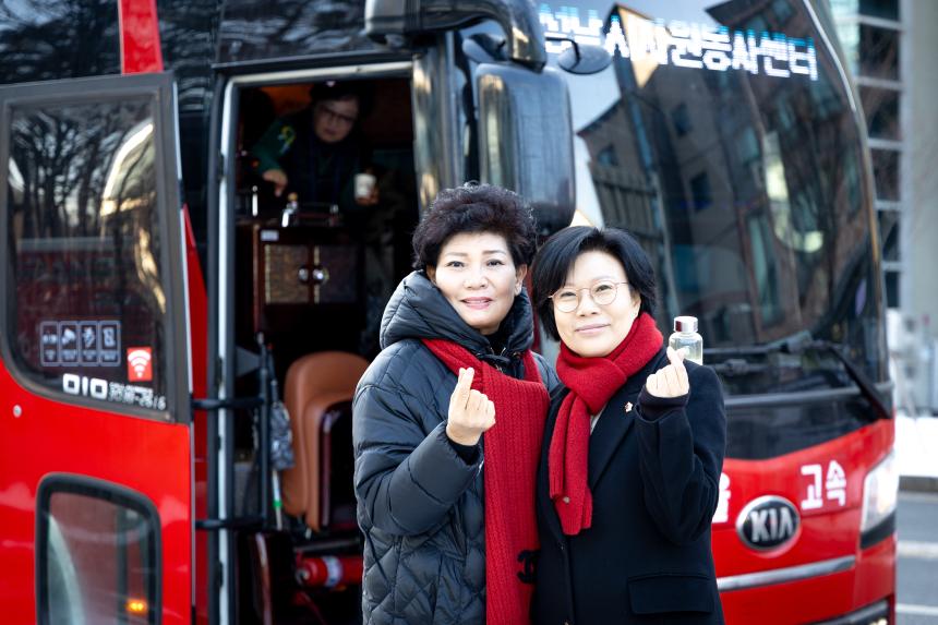 2026년 자원봉사자 연수대회 배웅 - 4