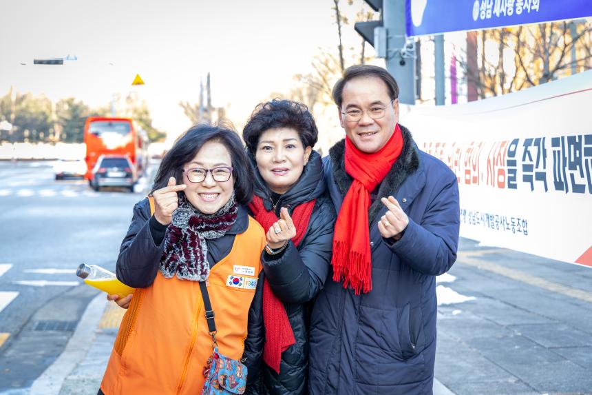 2026년 자원봉사자 연수대회 배웅 - 5