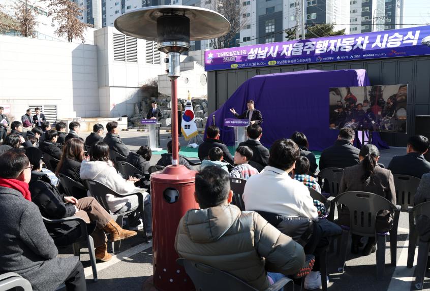 자율주행자동차 개통식 - 4