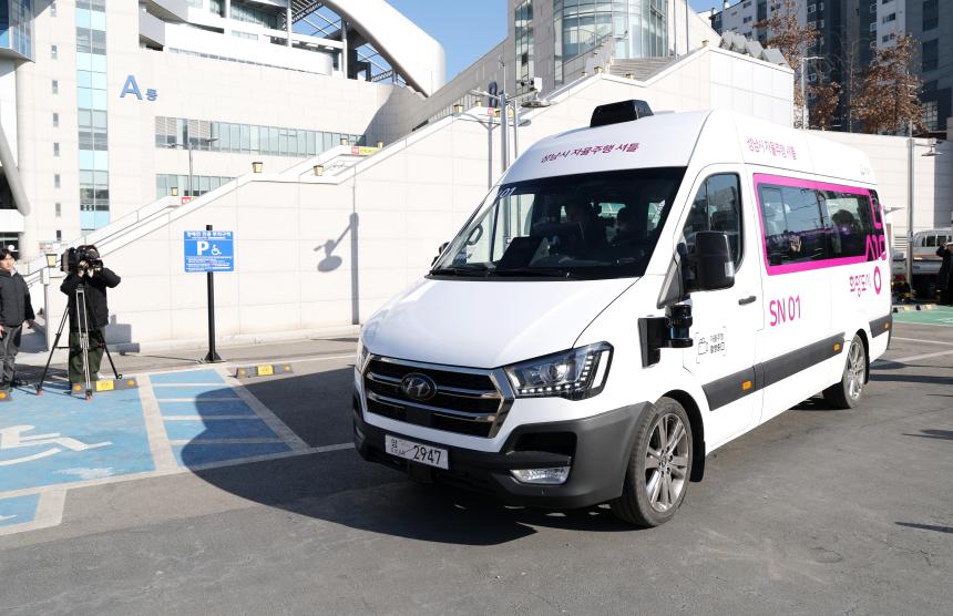 자율주행자동차 개통식 - 5