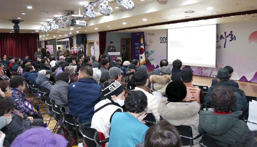 성남동 새해인사회 - 2