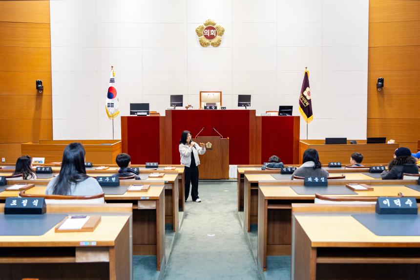 겨울방학 의회체험활동