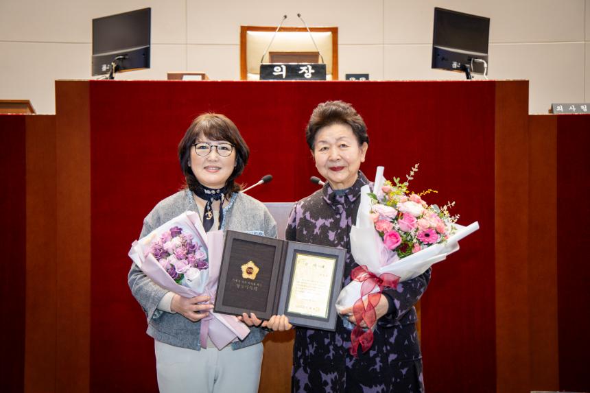 모범시민 감사패 수여식