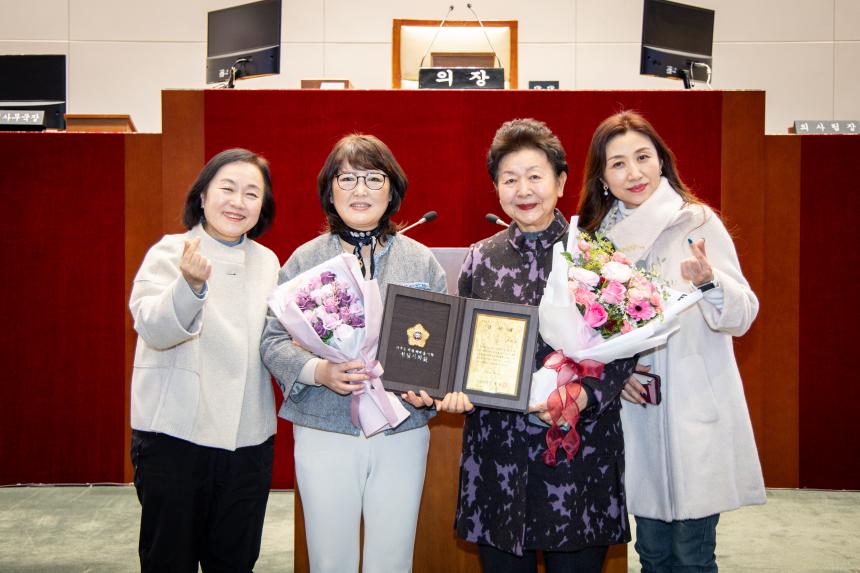 모범시민 감사패 수여식 - 3