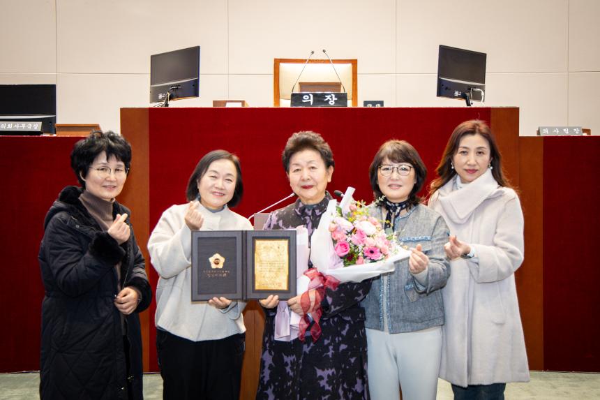 모범시민 감사패 수여식 - 5