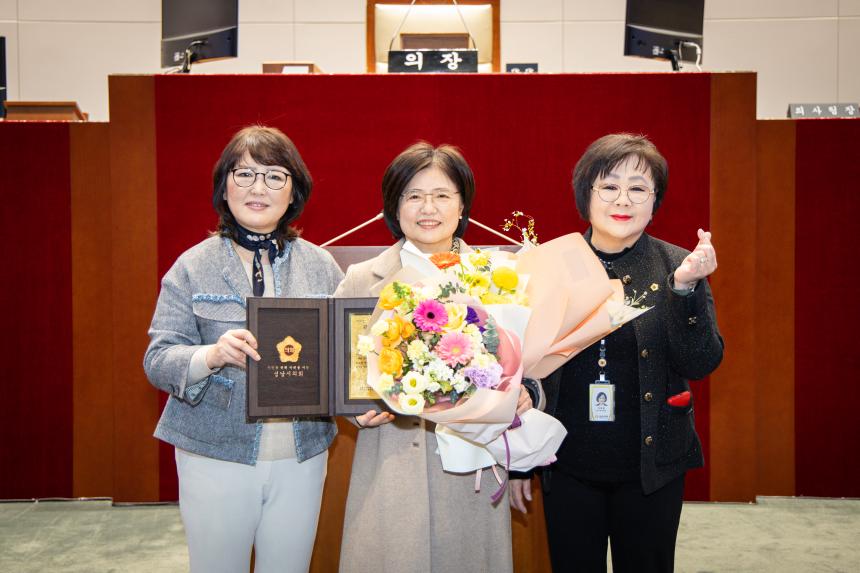 모범시민 감사패 수여식 - 7