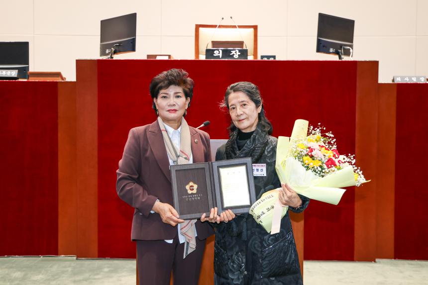 모범시민 감사패 수여식