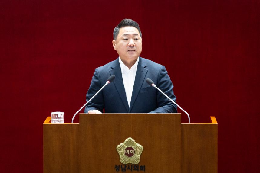 제309회 성남시의회 임시회 제2차 본회의