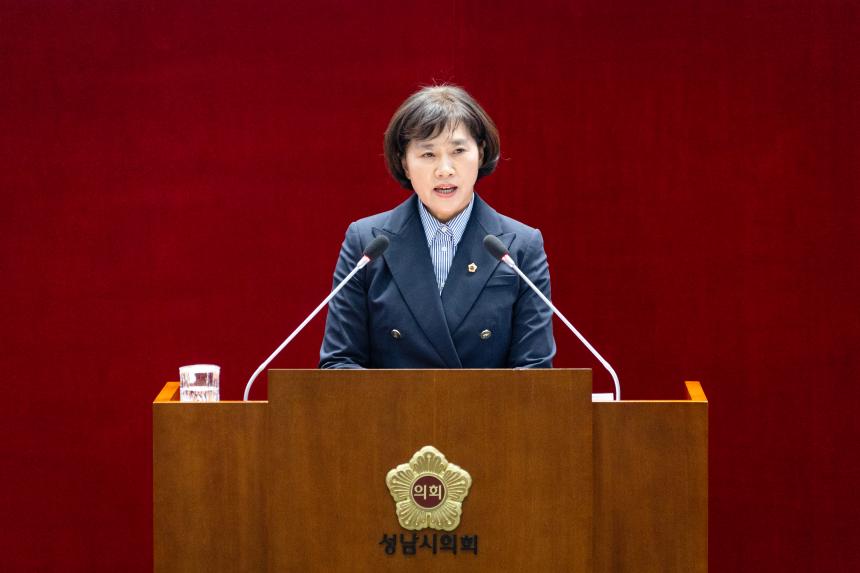 제309회 성남시의회 임시회 제2차 본회의