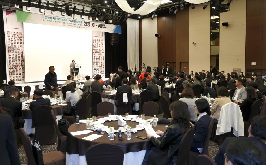제2회 성남시사회복지사의날 기념식 - 3