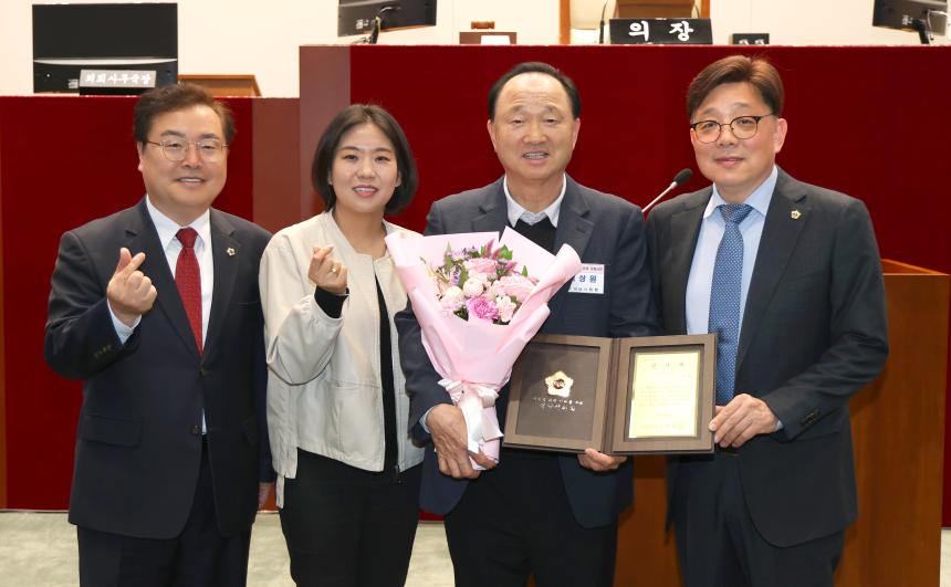 모범시민 감사패 전달식 - 2