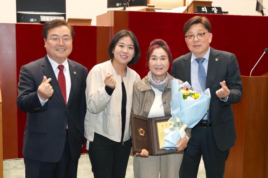 모범시민 감사패 전달식 - 4