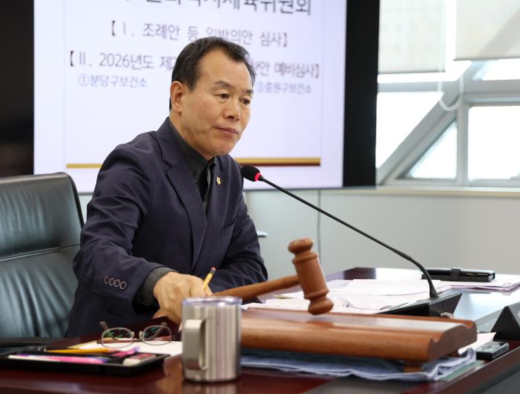 제310회 성남시의회 임시회 제1차 문화복지체육위원회 - 6