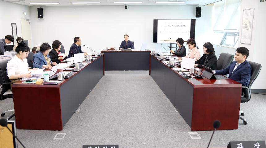 제310회 성남시의회 임시회 제1차 문화복지체육위원회 - 9