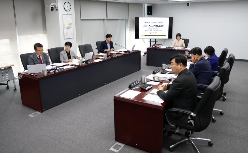 제310회 성남시의회 임시회 제1차 도시건설위원회 - 6