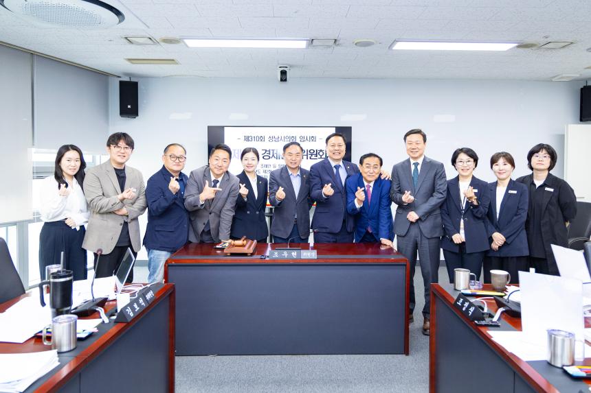 제310회 임시회 제1차 경제환경위원회 - 3