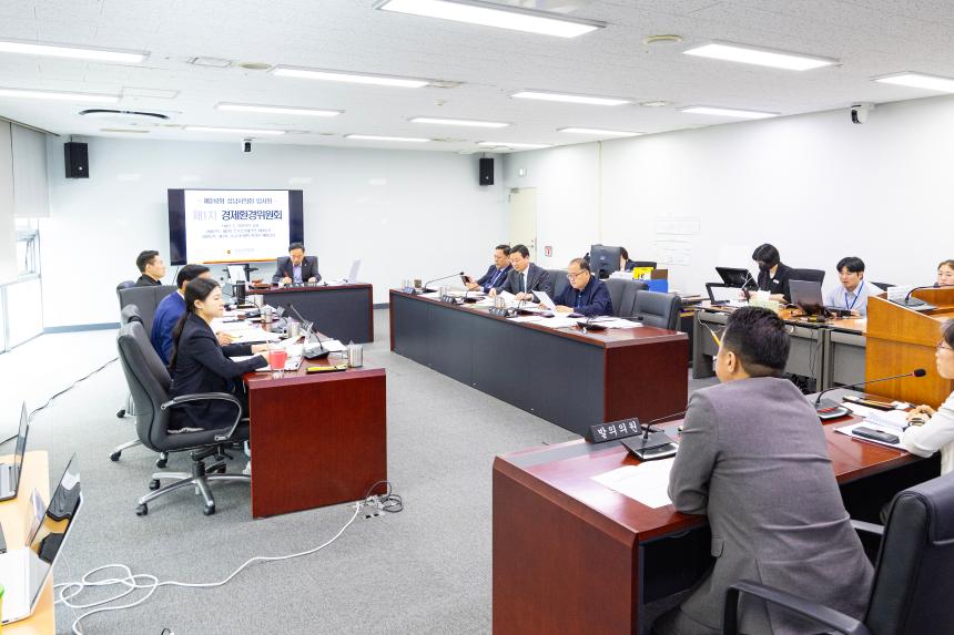 제310회 임시회 제1차 경제환경위원회 - 5