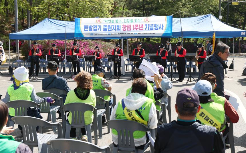 맨발걷기 중원지회 창립 1주년 기념행사 - 11