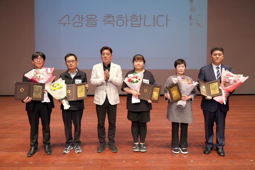 2026년 제46회 장애인의 날 기념식 - 2