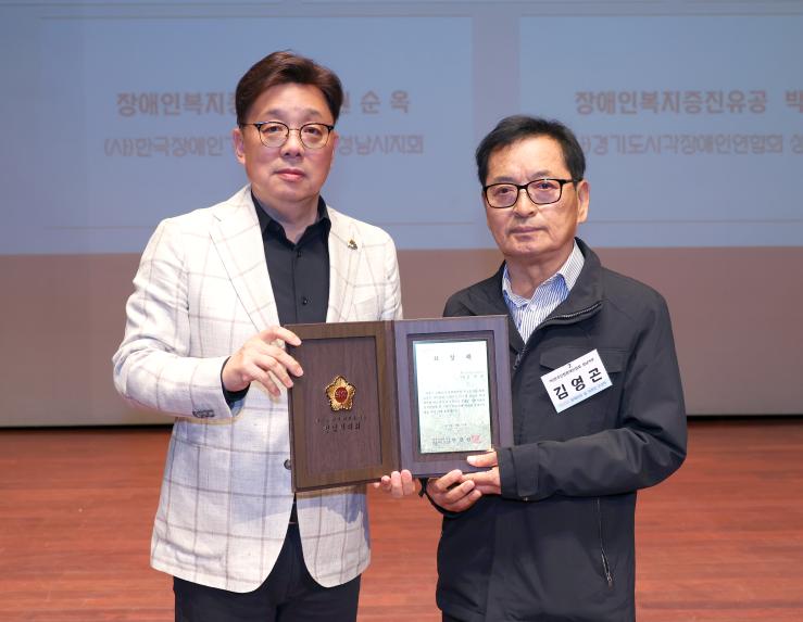 2026년 제46회 장애인의 날 기념식 - 4