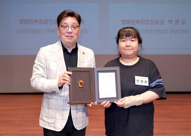 2026년 제46회 장애인의 날 기념식 - 5