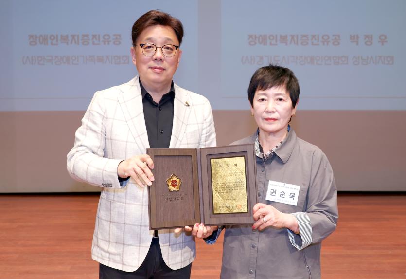 2026년 제46회 장애인의 날 기념식 - 6