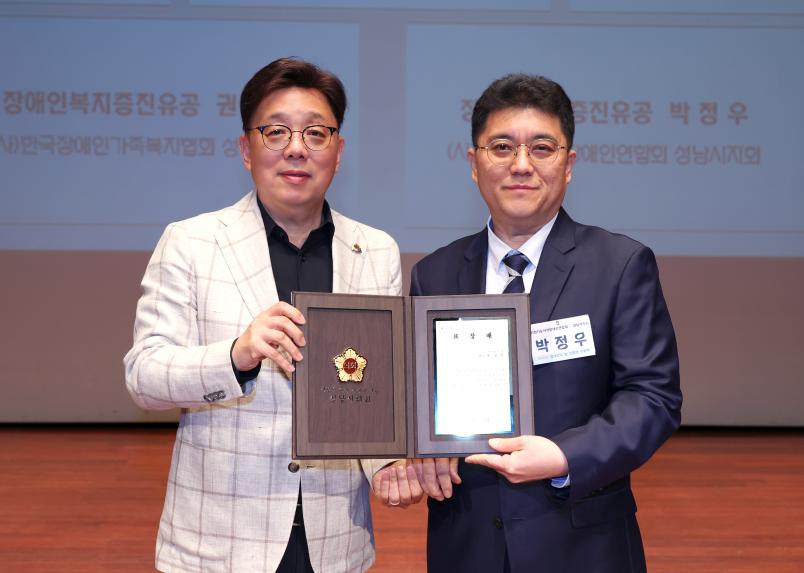 2026년 제46회 장애인의 날 기념식 - 7